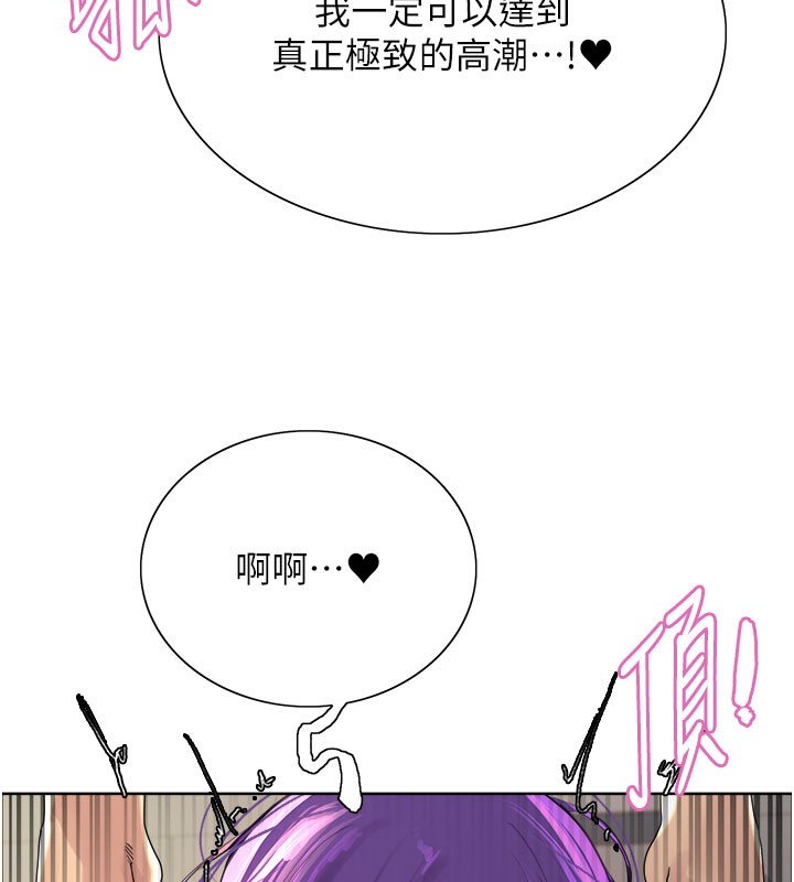 色輪眼第2季第81話-在我子宮深處播下種子♥