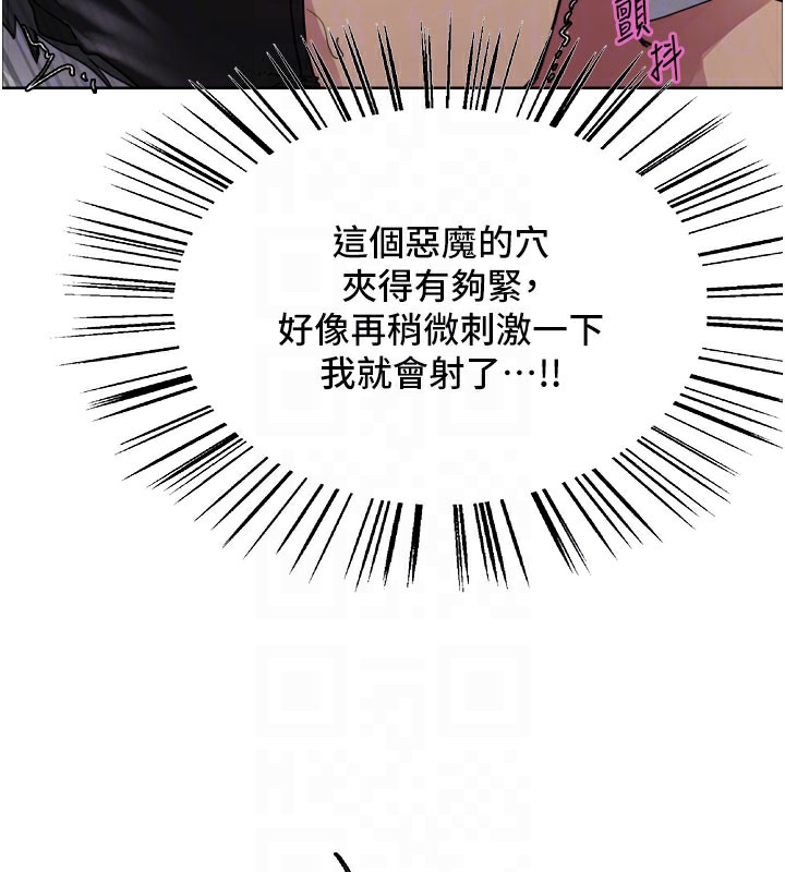 色轮眼第2季第81話-在我子宮深處播下種子♥