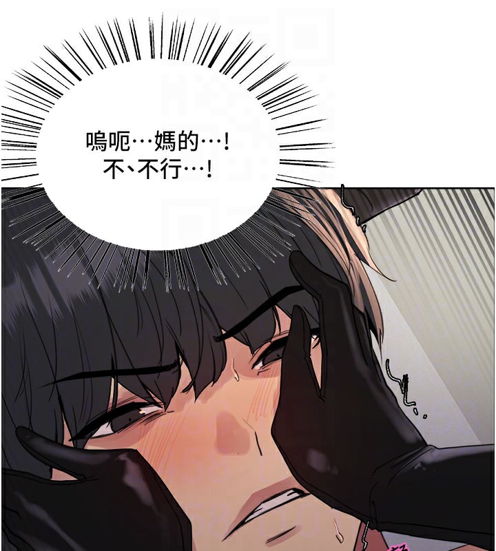 色轮眼第2季第81話-在我子宮深處播下種子♥