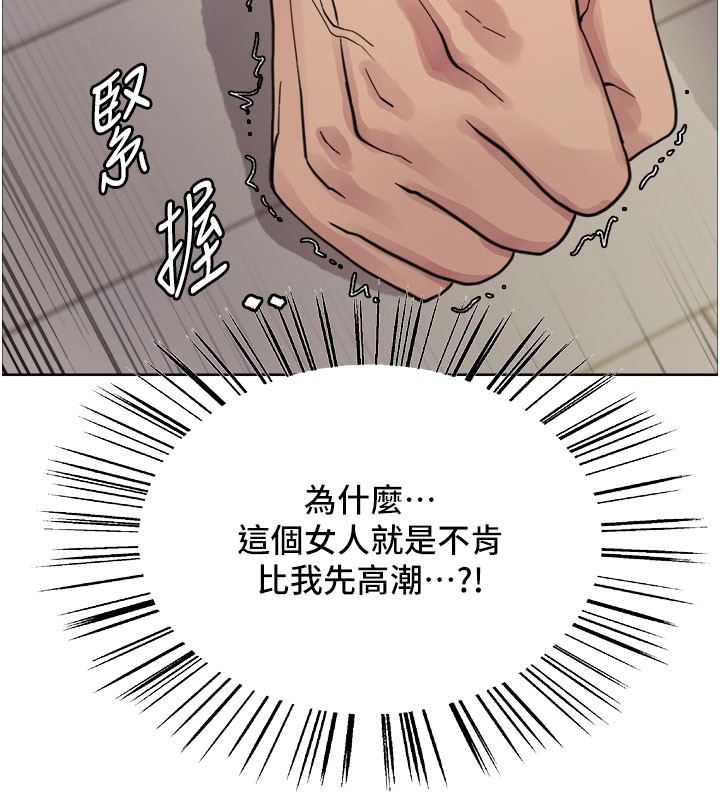 色轮眼第2季第81話-在我子宮深處播下種子♥