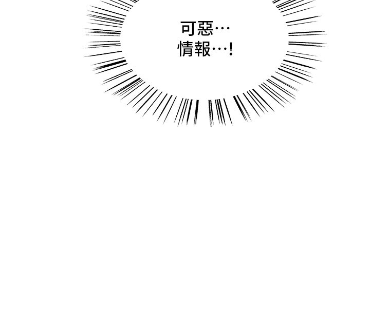 色輪眼第2季第81話-在我子宮深處播下種子♥