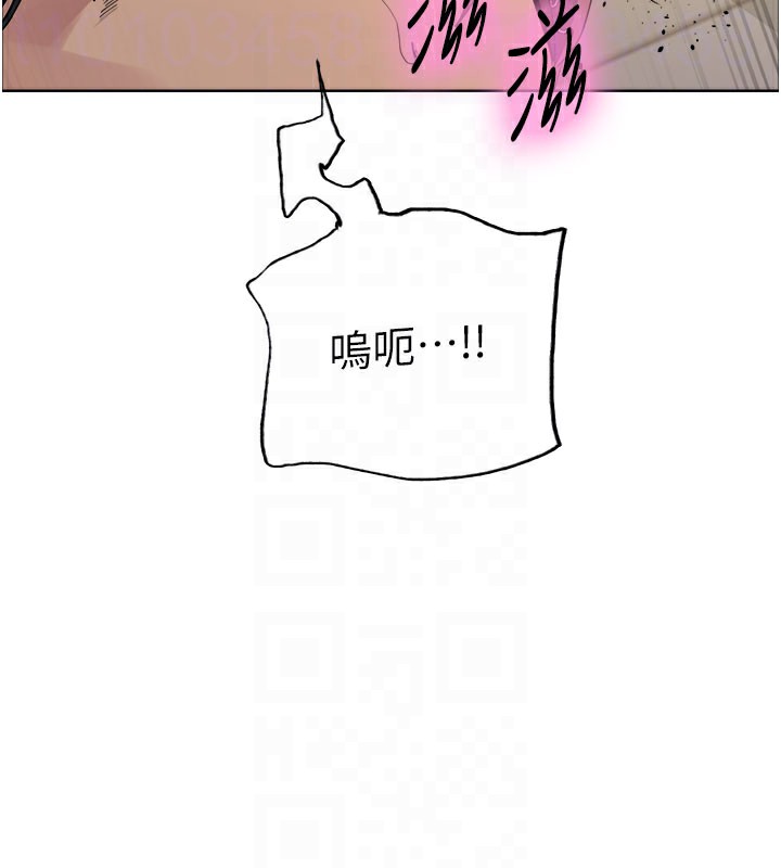 色轮眼第2季第81話-在我子宮深處播下種子♥