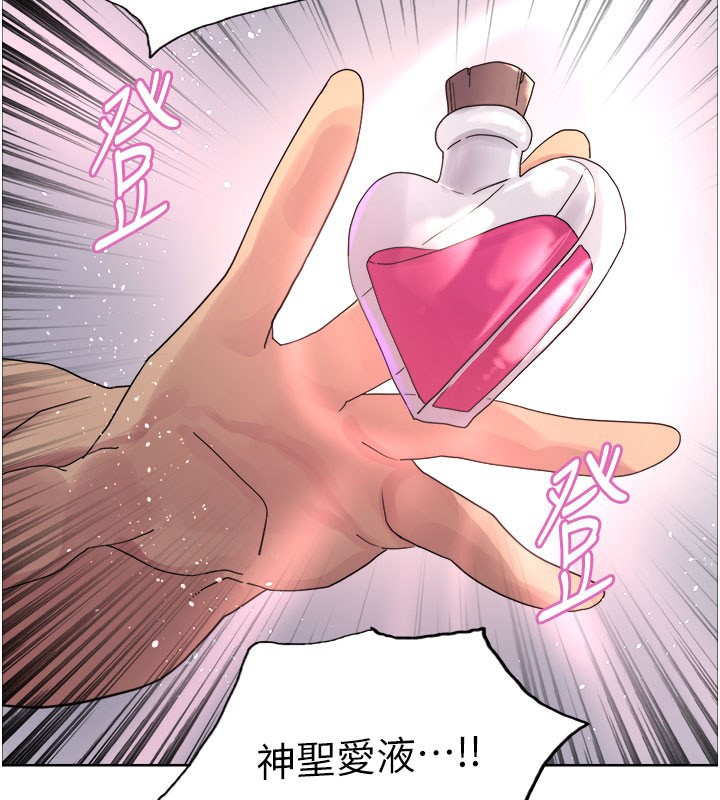 色轮眼第2季第81話-在我子宮深處播下種子♥