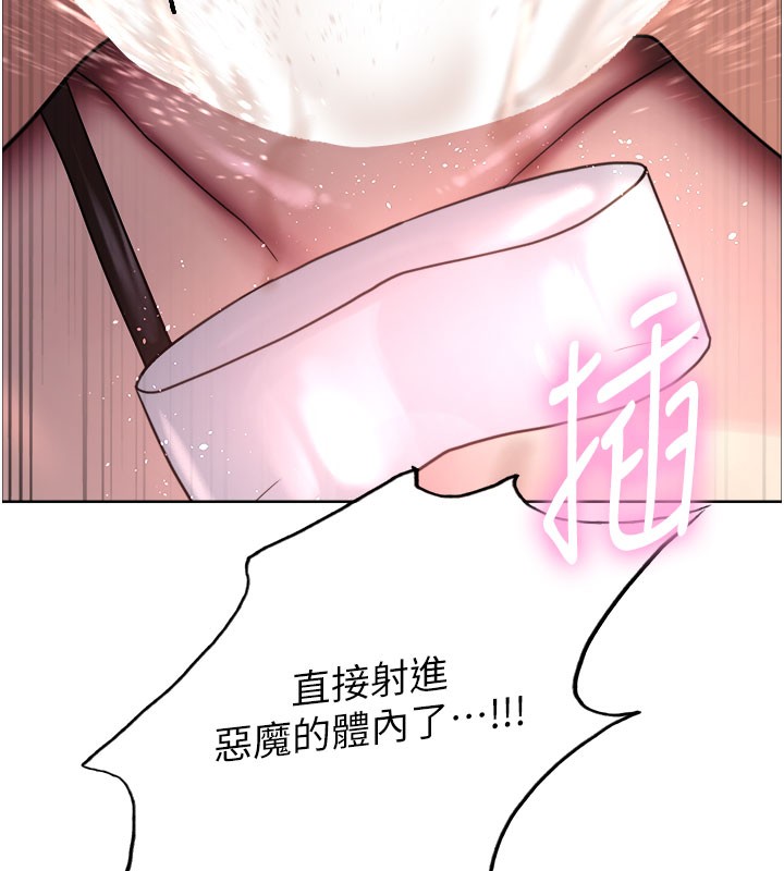 色轮眼第2季第81話-在我子宮深處播下種子♥