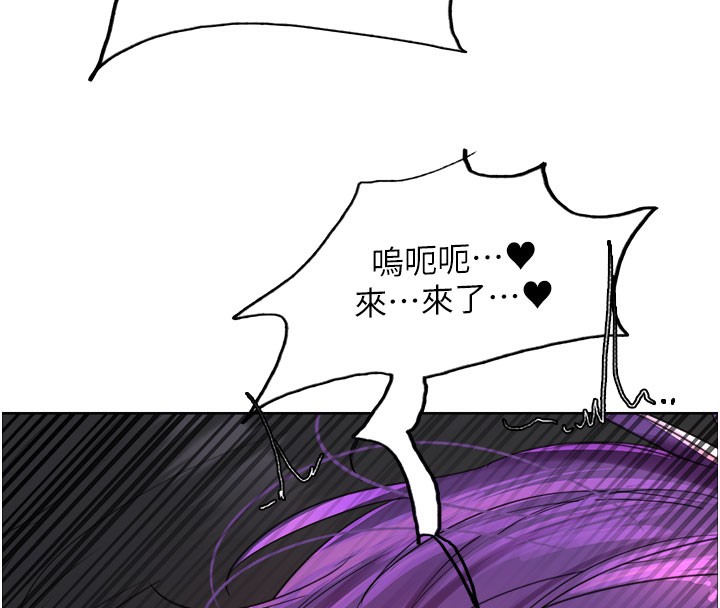 色轮眼第2季第81話-在我子宮深處播下種子♥