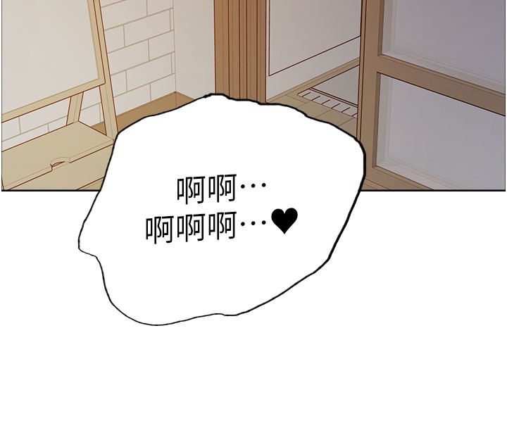 色轮眼第2季第81話-在我子宮深處播下種子♥