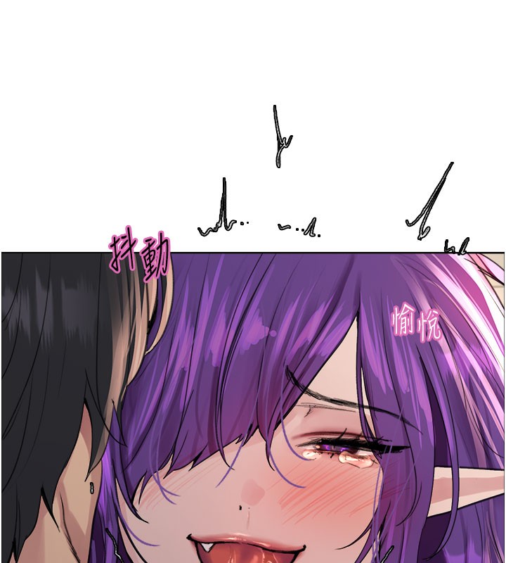 色轮眼第2季第81話-在我子宮深處播下種子♥