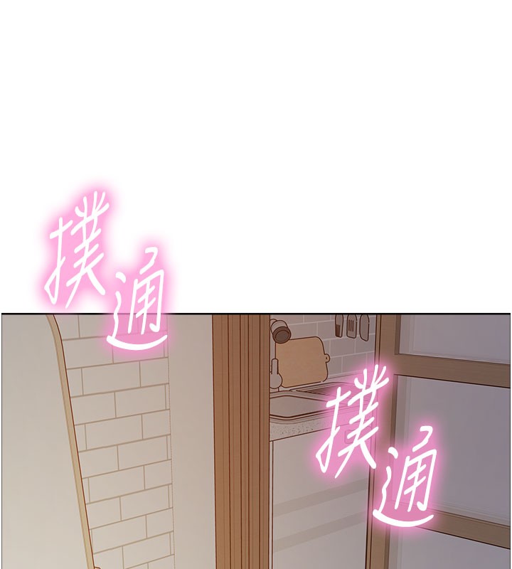 色輪眼第2季第81話-在我子宮深處播下種子♥