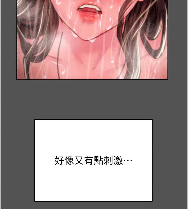 掠夺行动第63話-主人請看看我♥