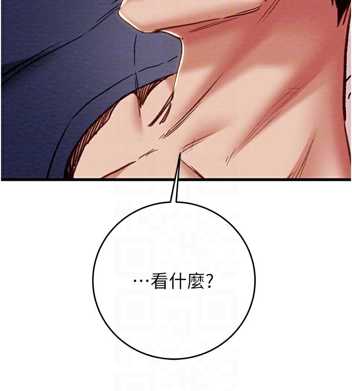 掠夺行动第63話-主人請看看我♥