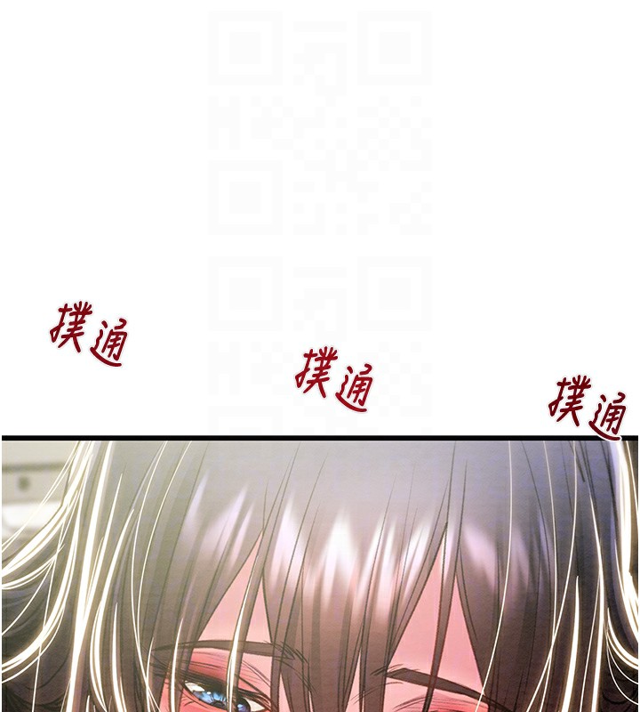 掠夺行动第63話-主人請看看我♥