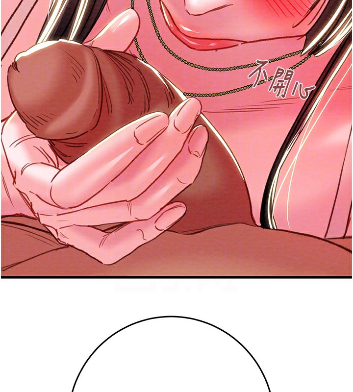 掠夺行动第63話-主人請看看我♥