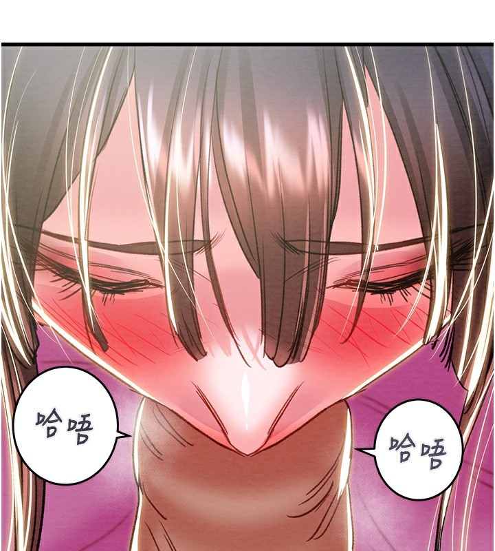 掠夺行动第63話-主人請看看我♥