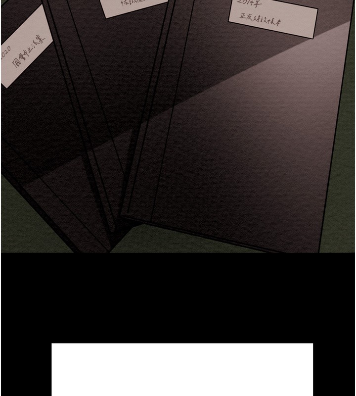 掠夺行动第63話-主人請看看我♥