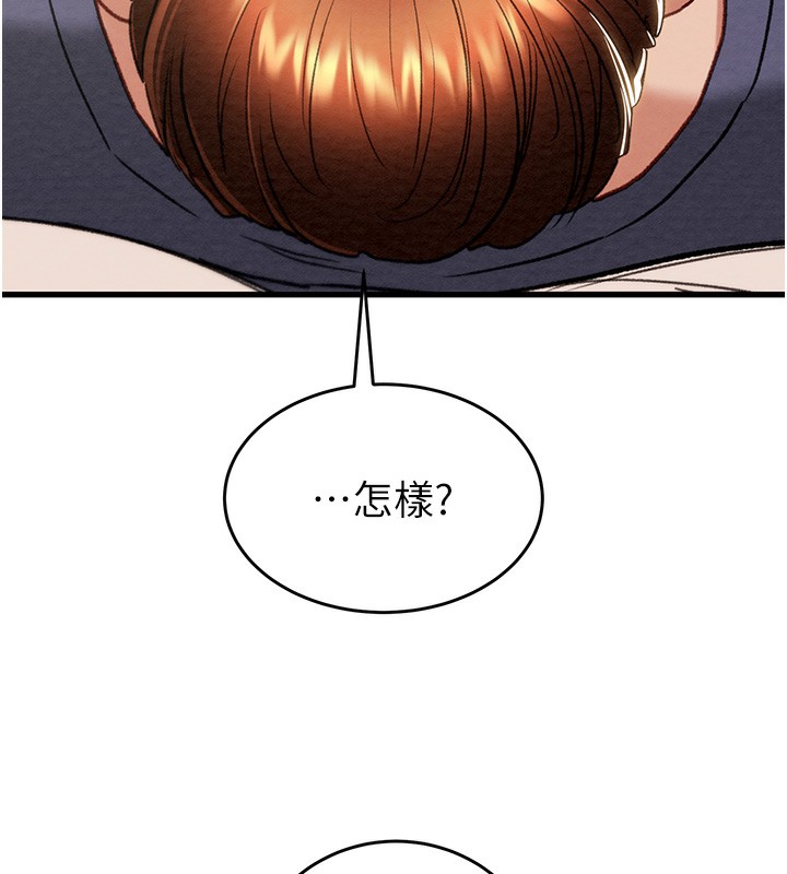 掠夺行动第63話-主人請看看我♥