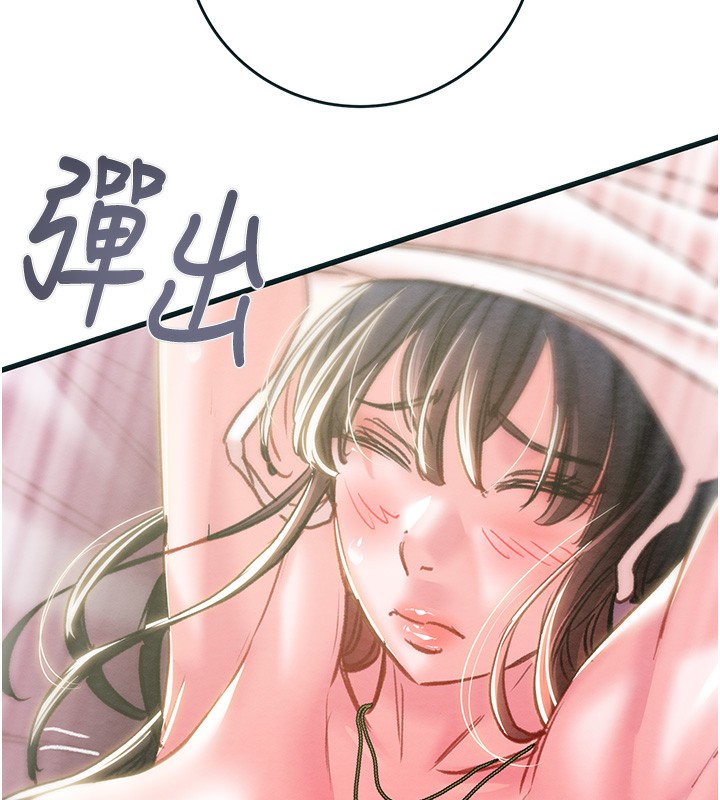 掠夺行动第63話-主人請看看我♥