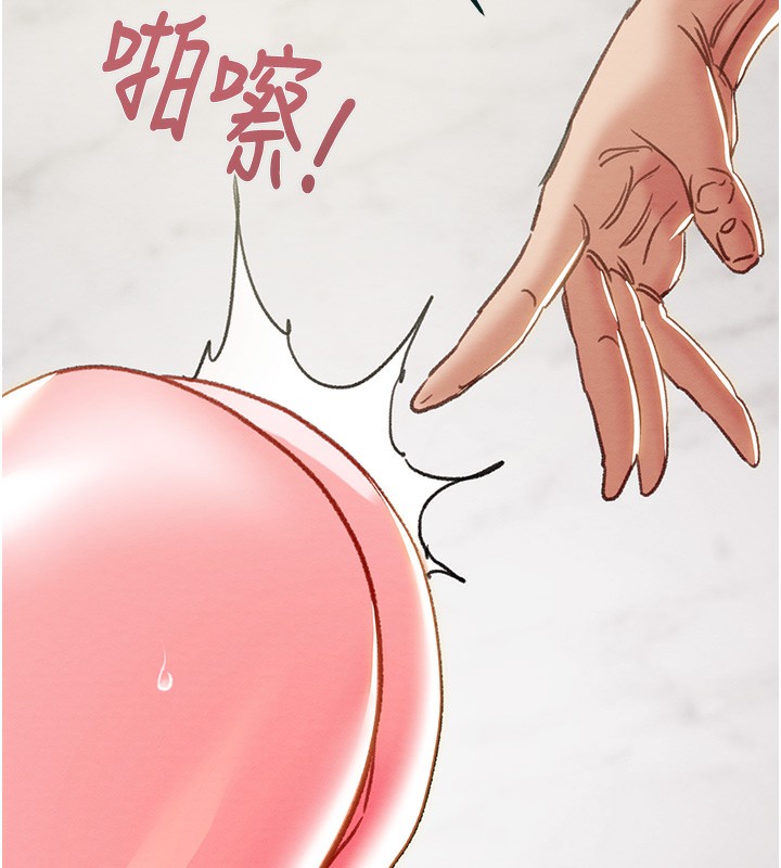 掠夺行动第63話-主人請看看我♥