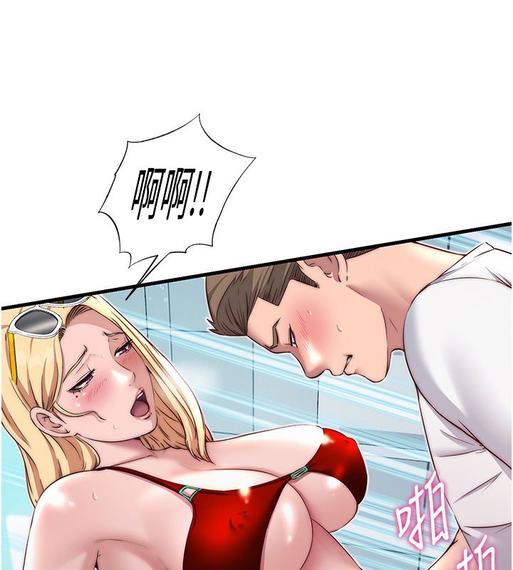 民宿精营中第18話-妳有這麼想要嗎?