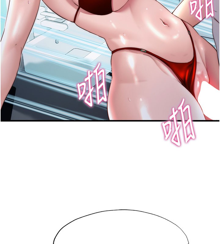 民宿精营中第18話-妳有這麼想要嗎?