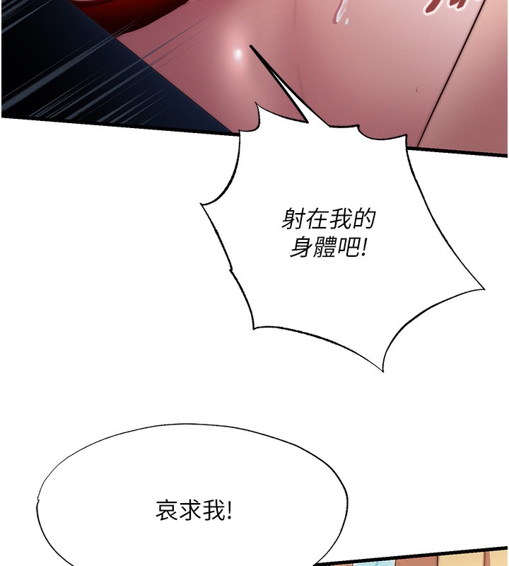 民宿精营中第18話-妳有這麼想要嗎?