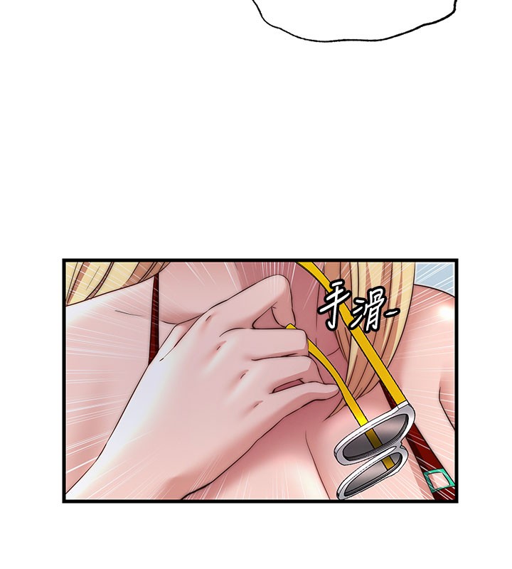 民宿精营中第18話-妳有這麼想要嗎?