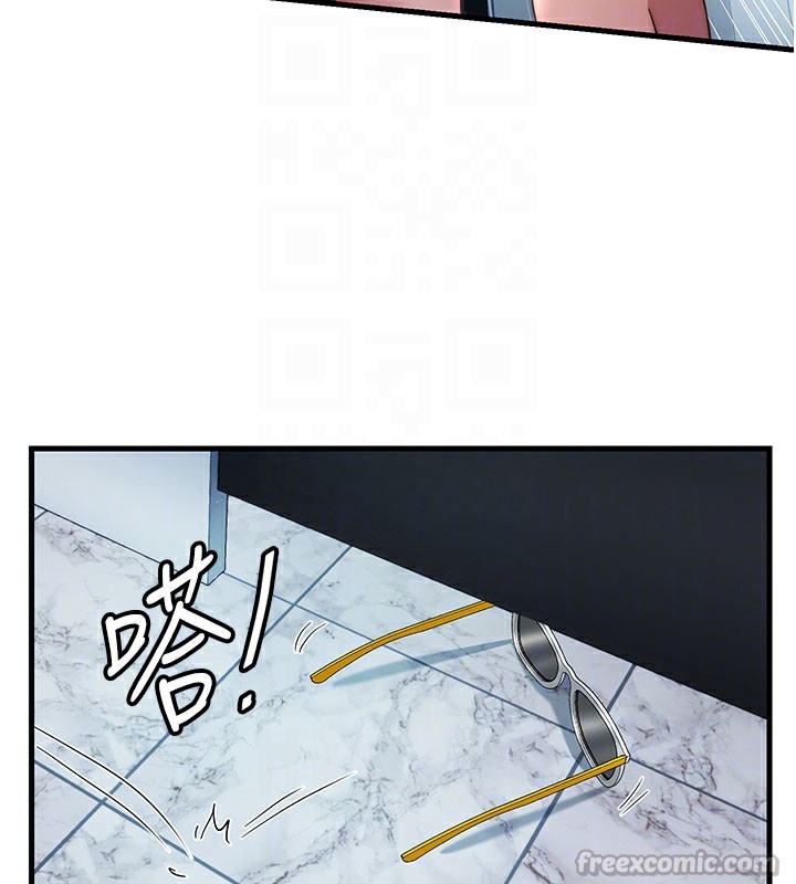 民宿精营中第18話-妳有這麼想要嗎?