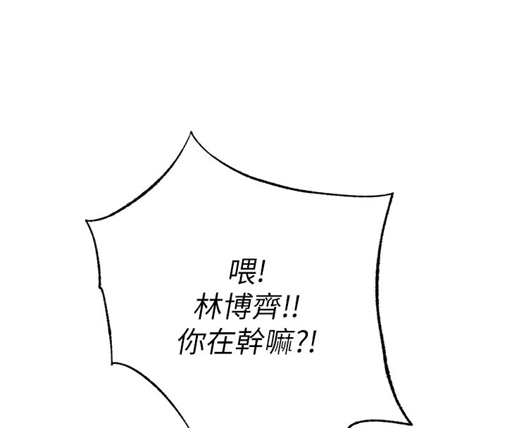 民宿精营中第18話-妳有這麼想要嗎?