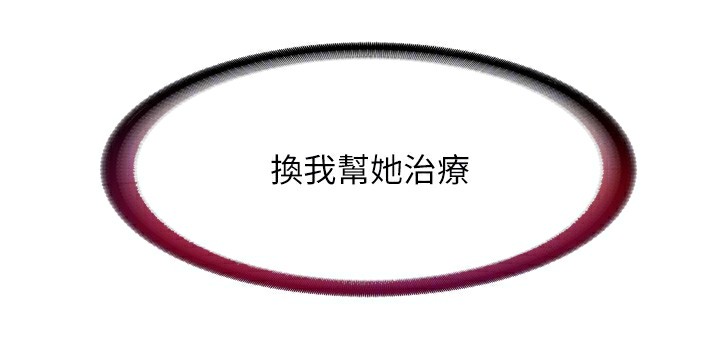 民宿精营中第18話-妳有這麼想要嗎?