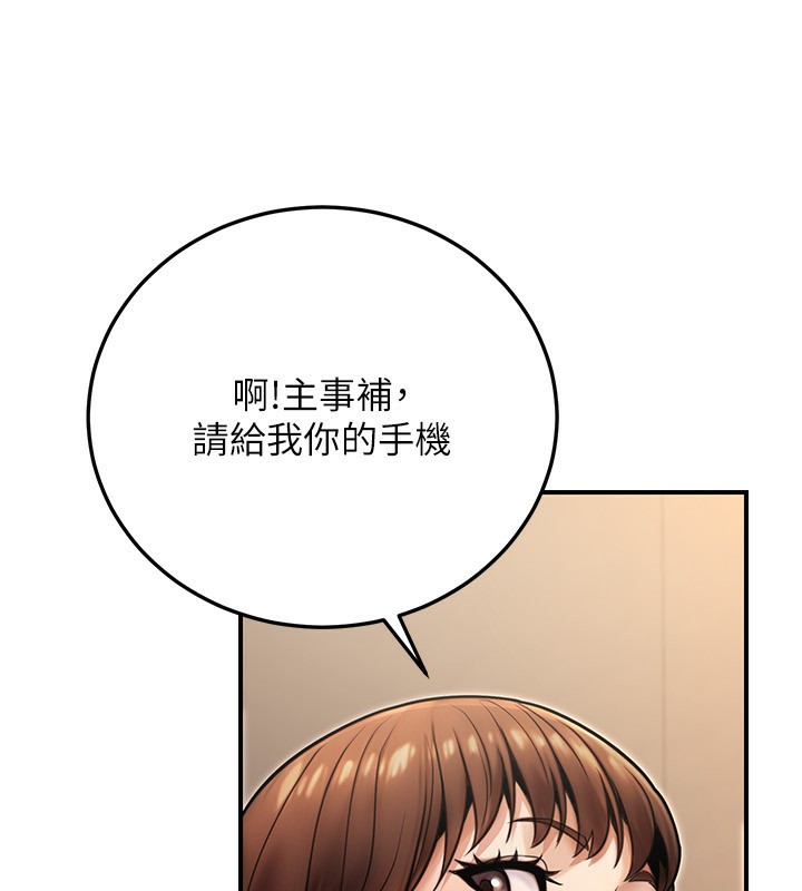 公务员的桃色副业第25話-不可告人的性幻想