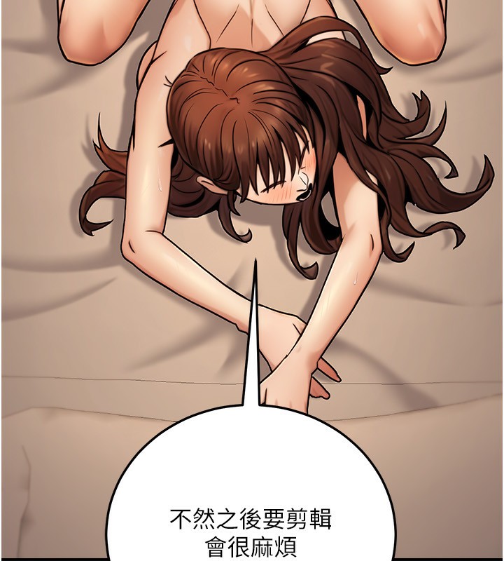 公务员的桃色副业第25話-不可告人的性幻想