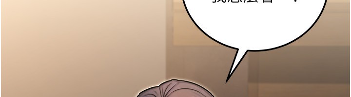 公务员的桃色副业第25話-不可告人的性幻想