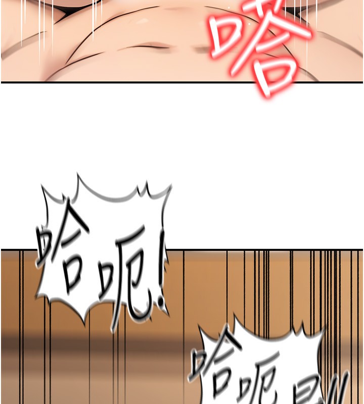 公务员的桃色副业第25話-不可告人的性幻想