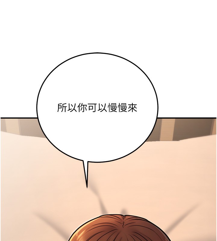 公务员的桃色副业第25話-不可告人的性幻想