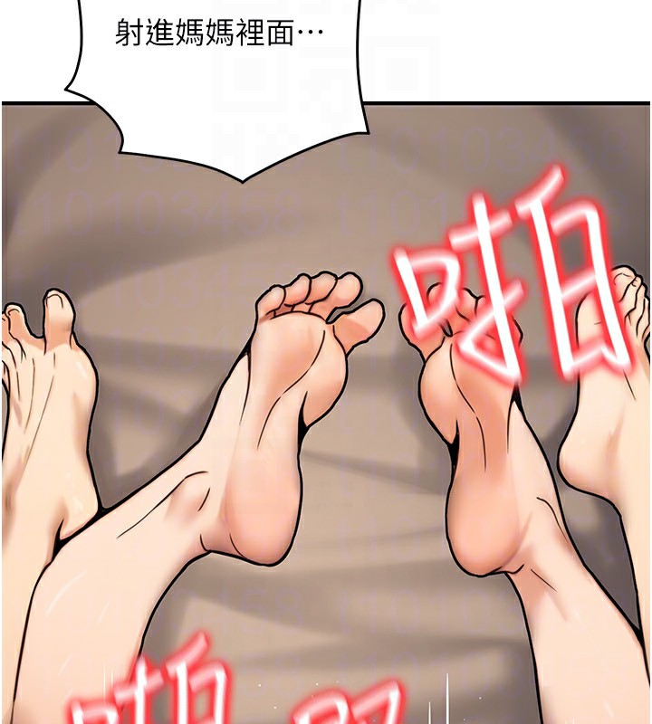 公务员的桃色副业第25話-不可告人的性幻想