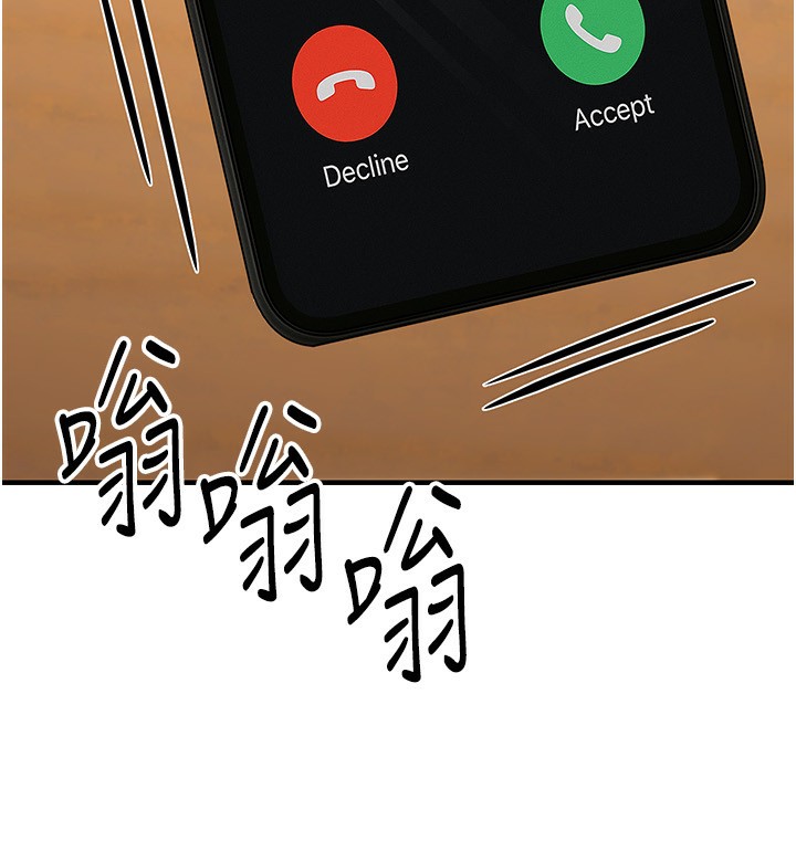 公务员的桃色副业第25話-不可告人的性幻想