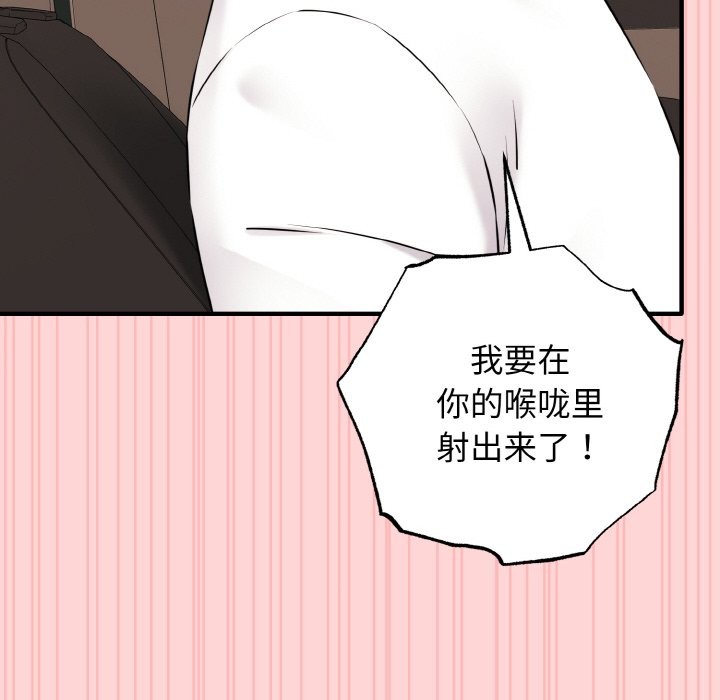 母女通吃计划第1话