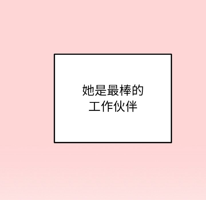 母女通吃计划第1话