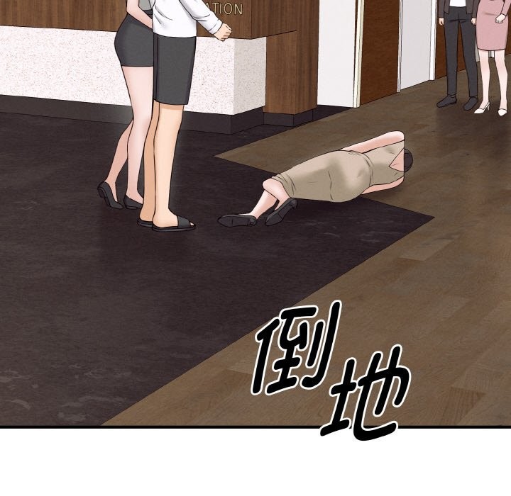 母女通吃计划第1话