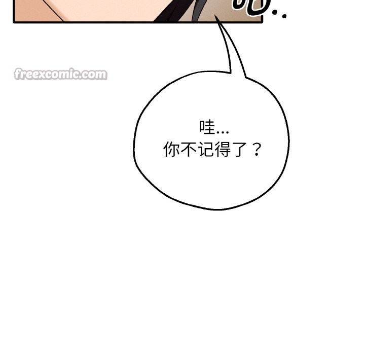 母女通吃计划第1话