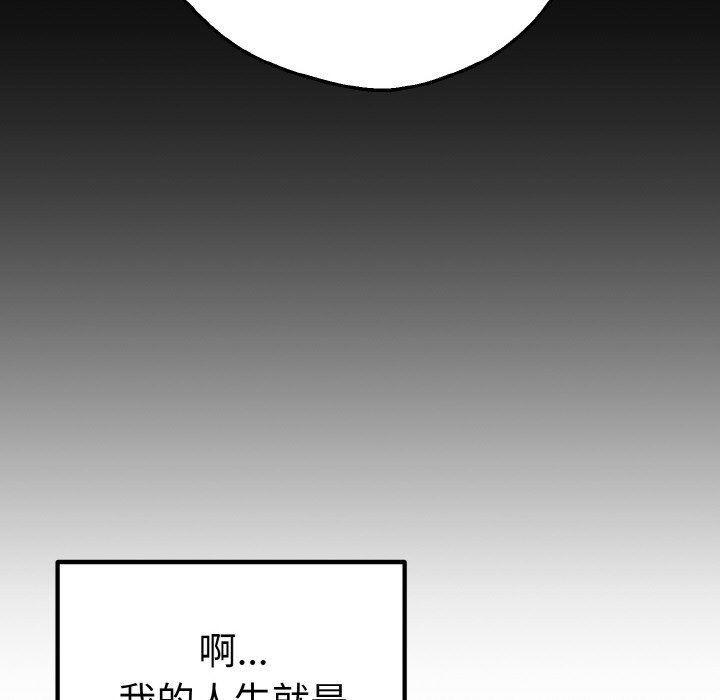 母女通吃计划第1话