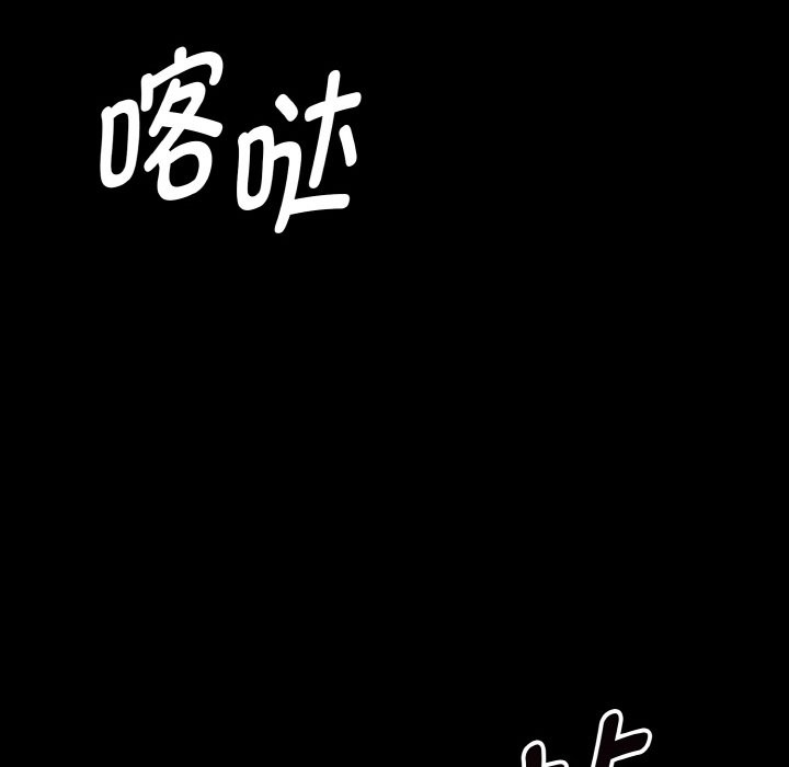 母女通吃计划第2话