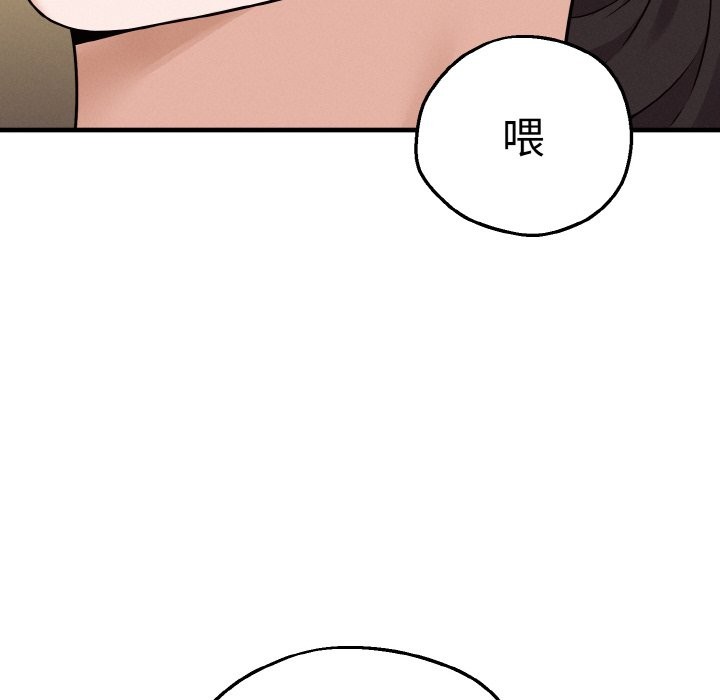 母女通吃计划第2话