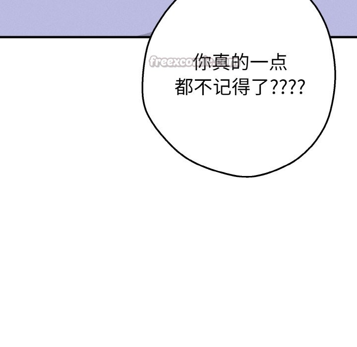 母女通吃计划第2话