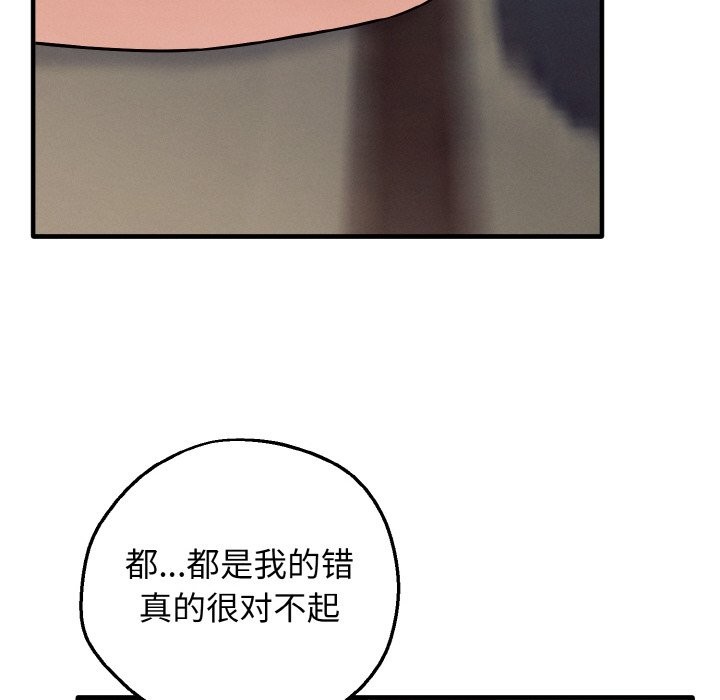 母女通吃计划第2话