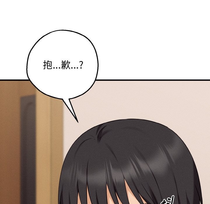 母女通吃计划第2话