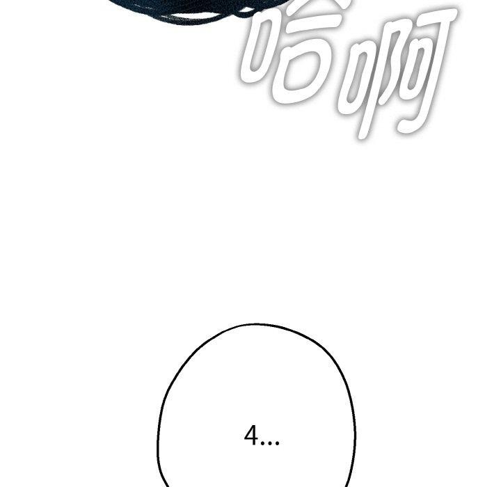 母女通吃计划第3话