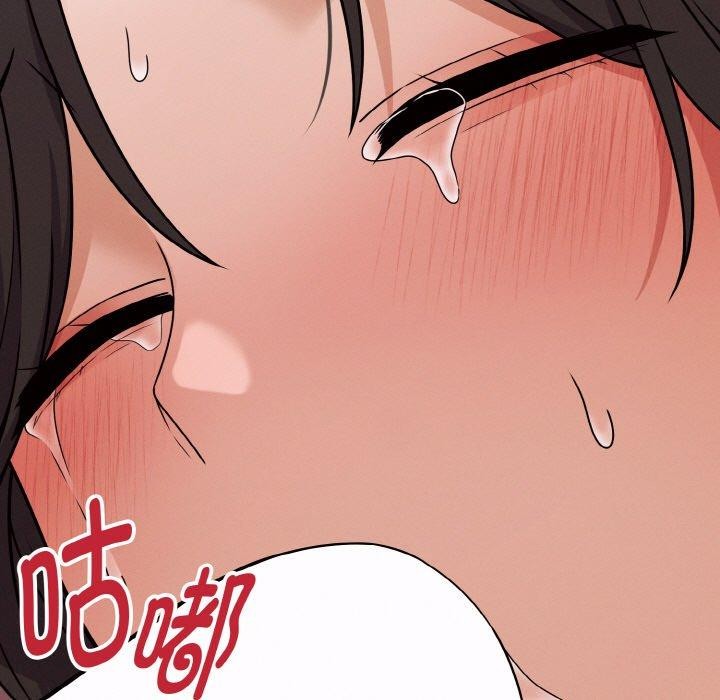 母女通吃计划第3话