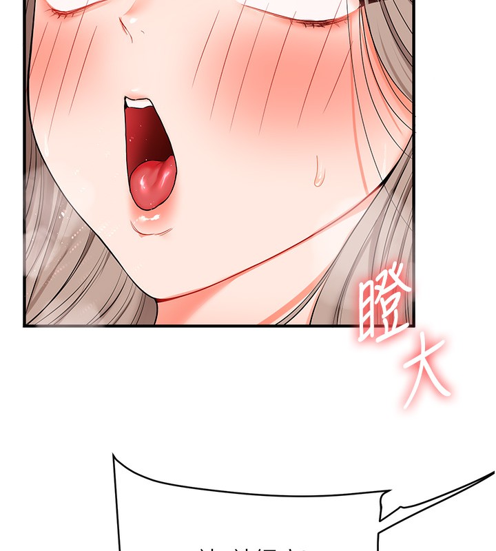 玩转学姊第70話-必勝情慾三明治體位♥