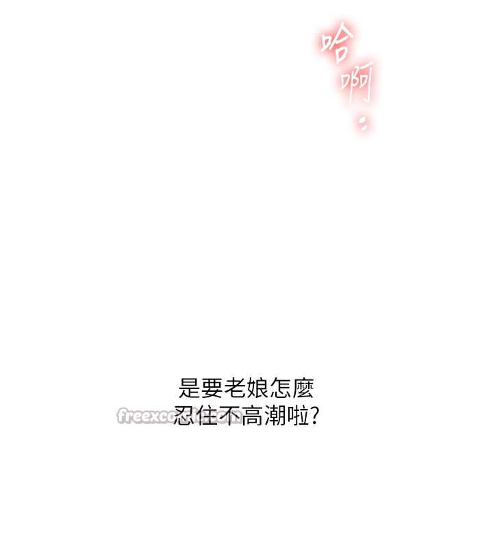 玩转学姊第70話-必勝情慾三明治體位♥