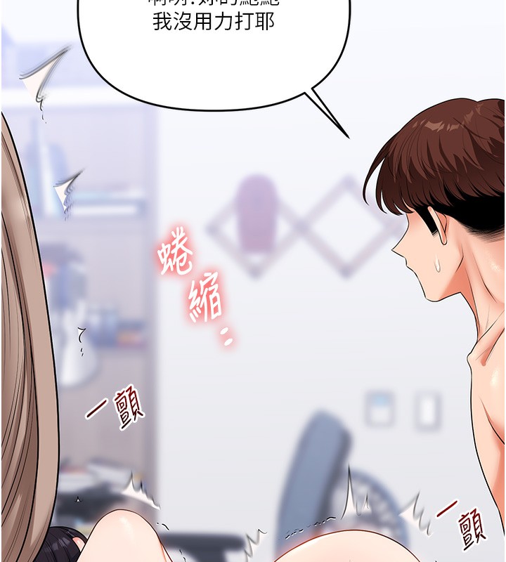 玩转学姊第70話-必勝情慾三明治體位♥